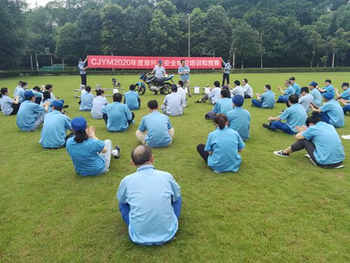 CJYM2020年度摩托車安全知識培訓(xùn)和競賽.jpg